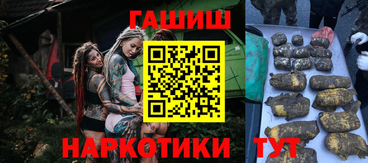 Гашиш VHQ Курчалой