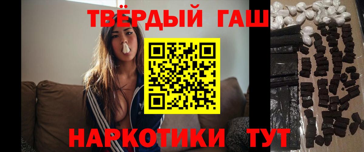 Гашиш ice o lator  ГАШ  Курчалой  ГАШ убойный  Вход с VPN 