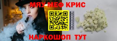 PSILOCYBIN Ирбит