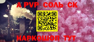 PSILOCYBIN Ирбит