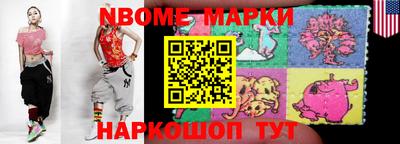 ешки Изобильный