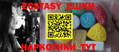 PSILOCYBIN Ирбит
