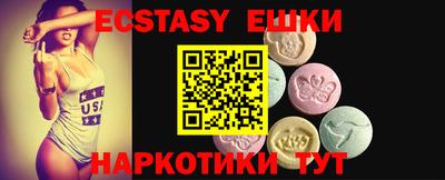 ешки Изобильный