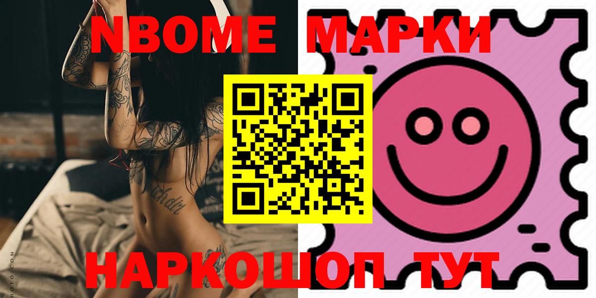 Курчалой  Лсд 25 экстази ecstasy  Лсд 25 экстази  Вход с VPN  LSD-25 экстази ecstasy 