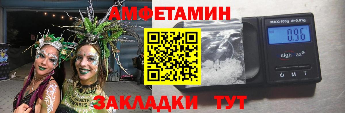 Первитин  Первитин Methamphetamine  Вход с VPN  Первитин Methamphetamine  Курчалой 